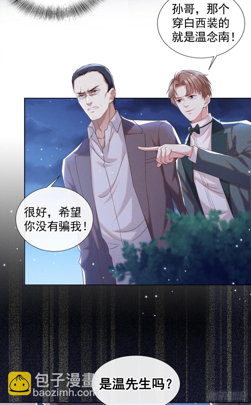 第65话 来人啊！救救我！-第69话