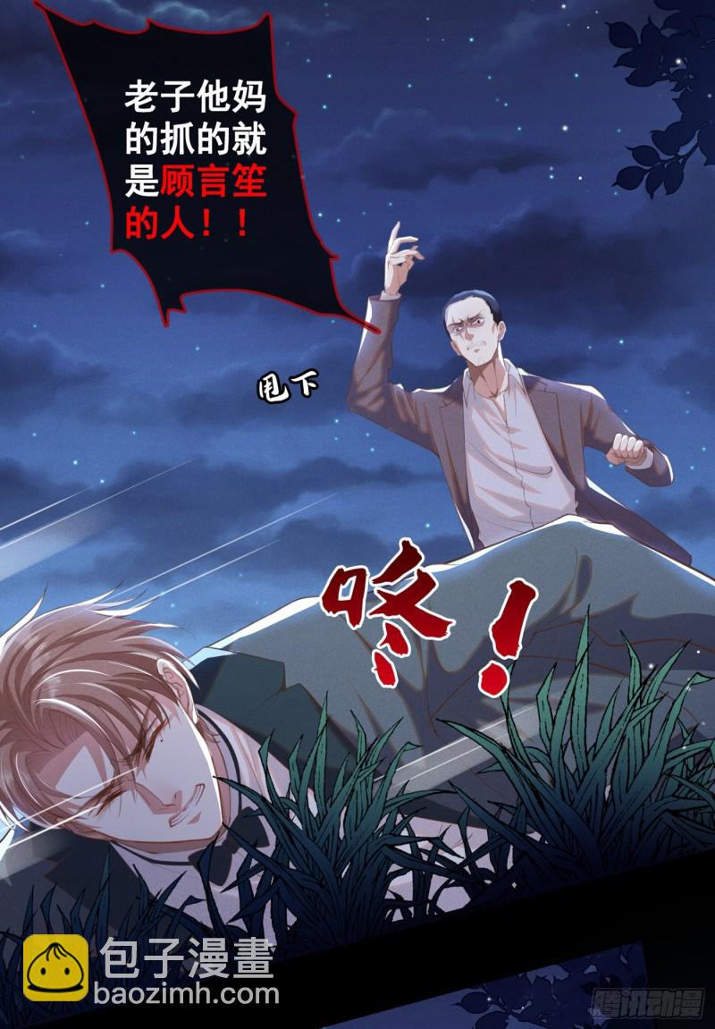 第65话 来人啊！救救我！-第69话