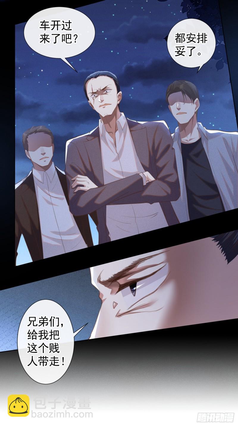 第65话 来人啊！救救我！-第69话