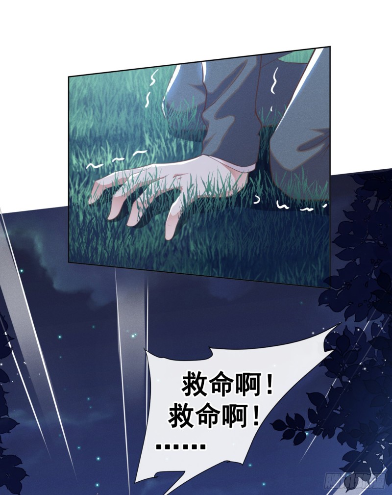 第65话 来人啊！救救我！-第69话