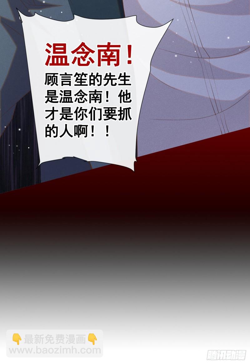 第65话 来人啊！救救我！-第69话