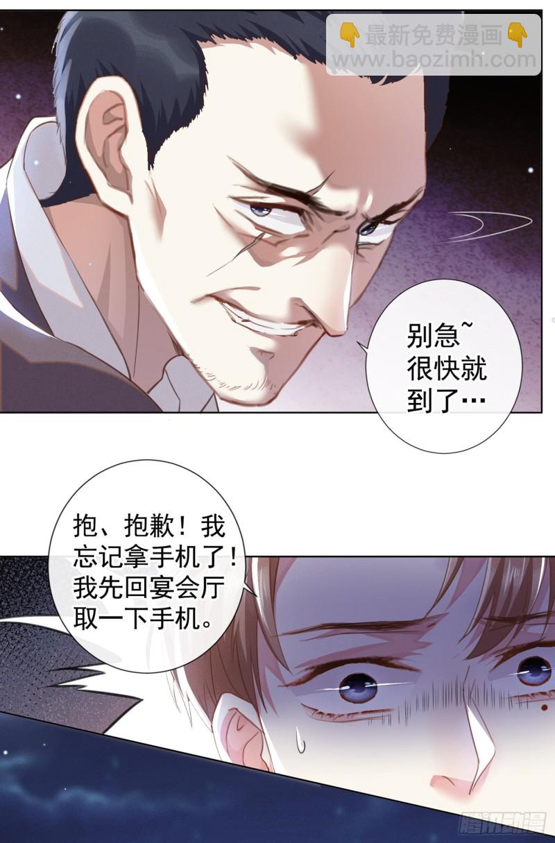 第65话 来人啊！救救我！-第69话