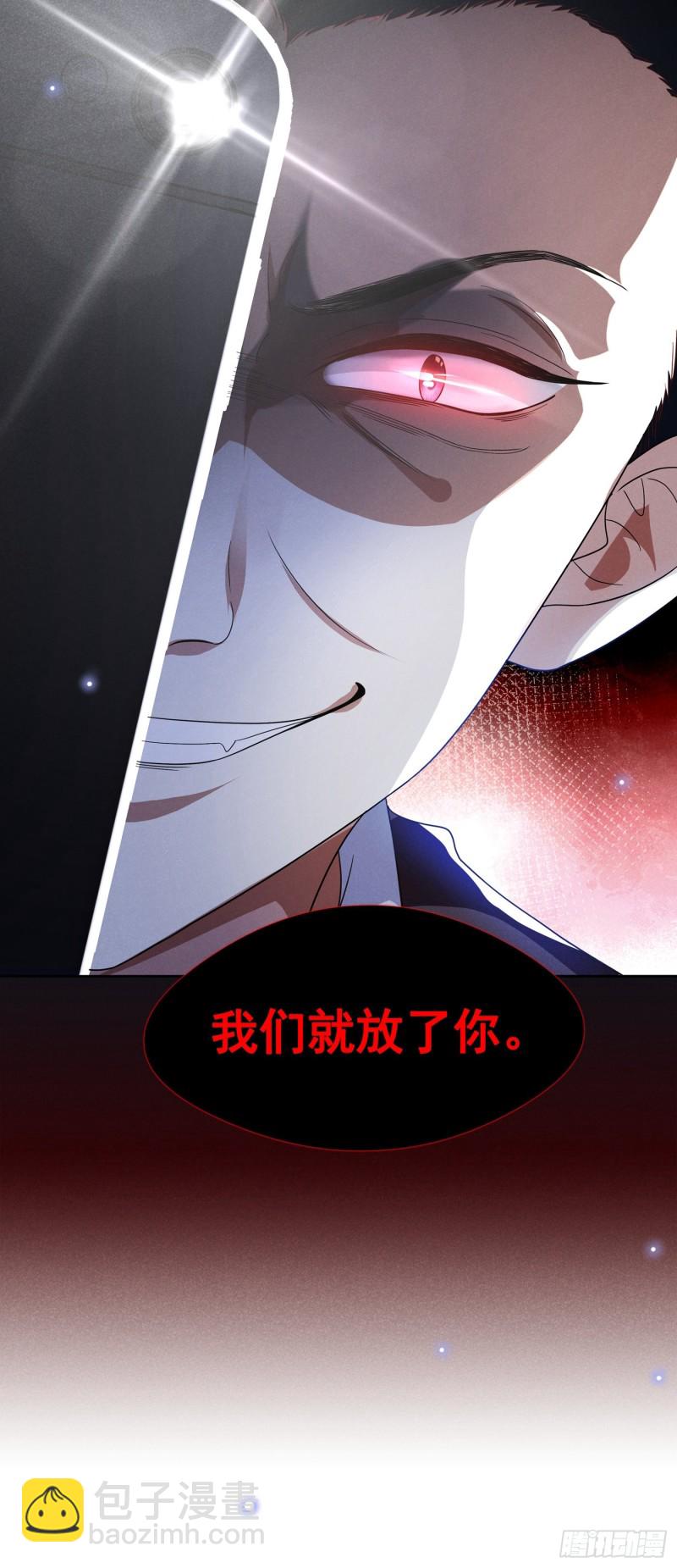 第67话 你&hellip;&hellip;要干什么？！-第71话