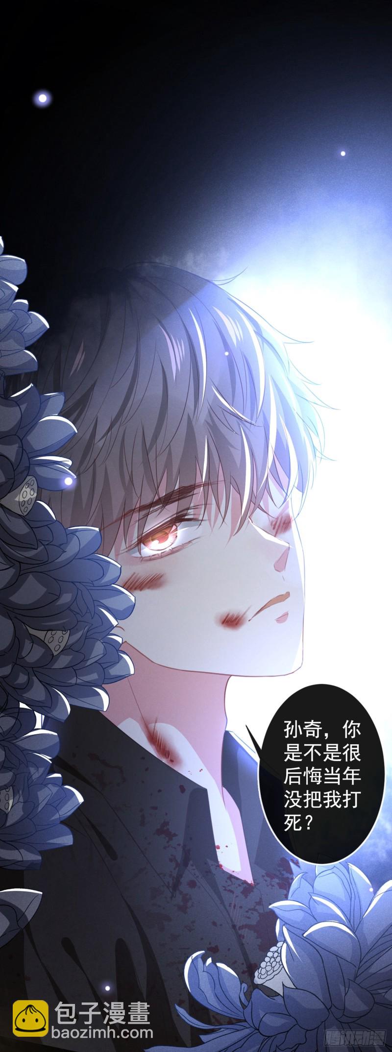 第73话 痛吗？一定很痛吧-第77话