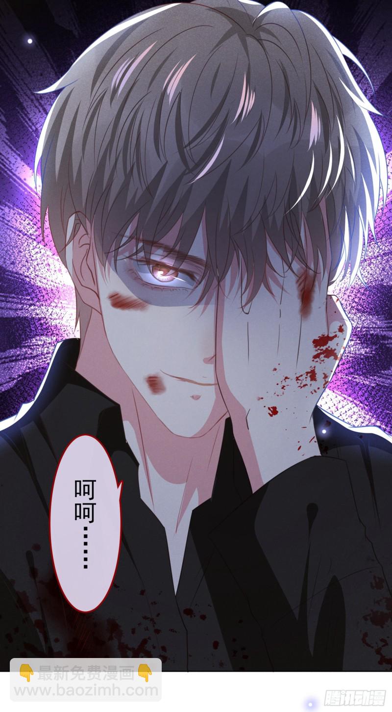 第73话 痛吗？一定很痛吧-第77话