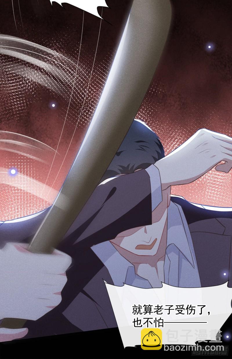 第73话 痛吗？一定很痛吧-第77话