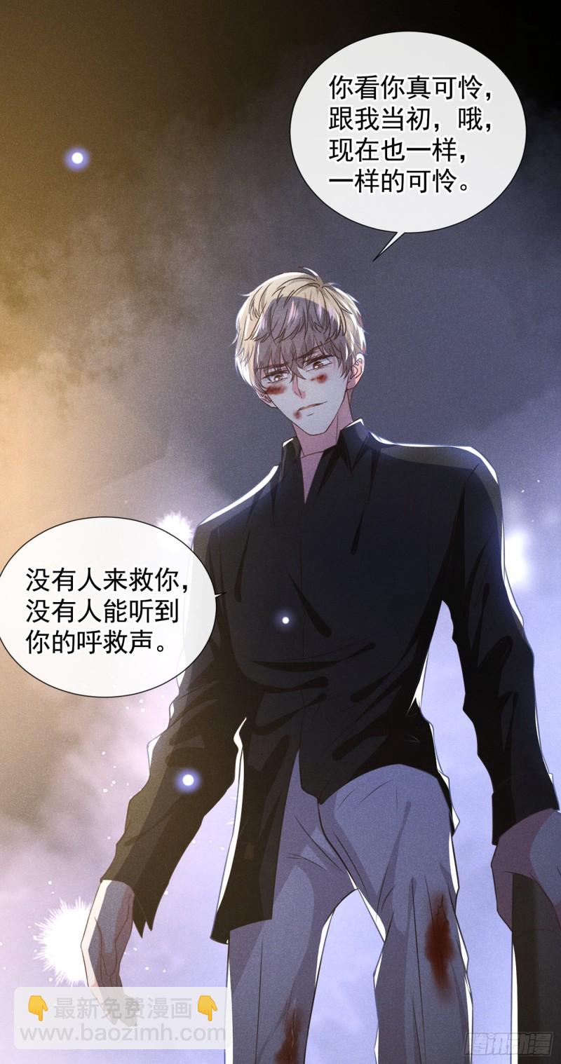 第73话 痛吗？一定很痛吧-第77话