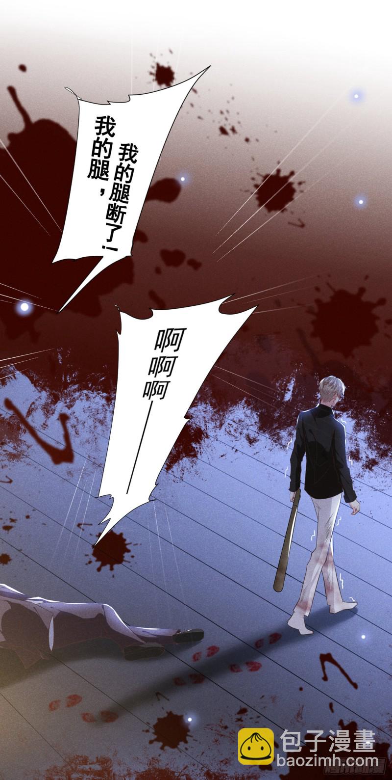 第73话 痛吗？一定很痛吧-第77话