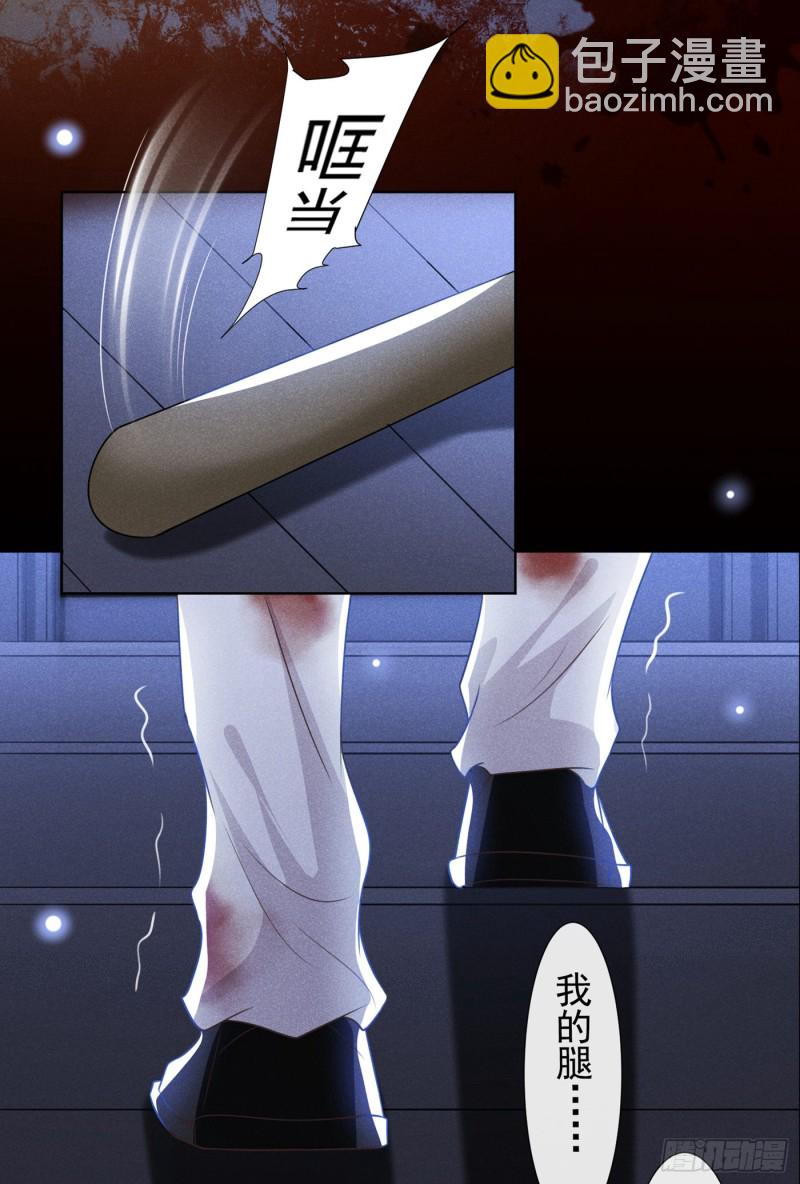 第73话 痛吗？一定很痛吧-第77话