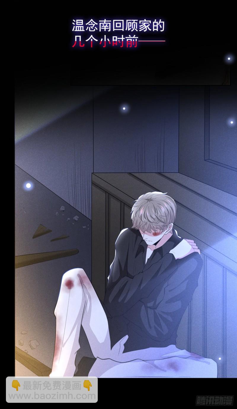 第73话 痛吗？一定很痛吧-第77话