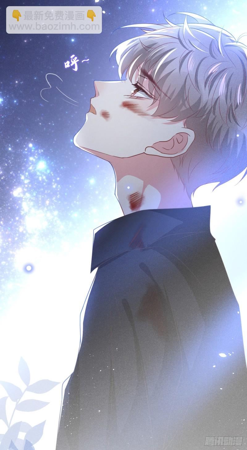 第73话 痛吗？一定很痛吧-第77话