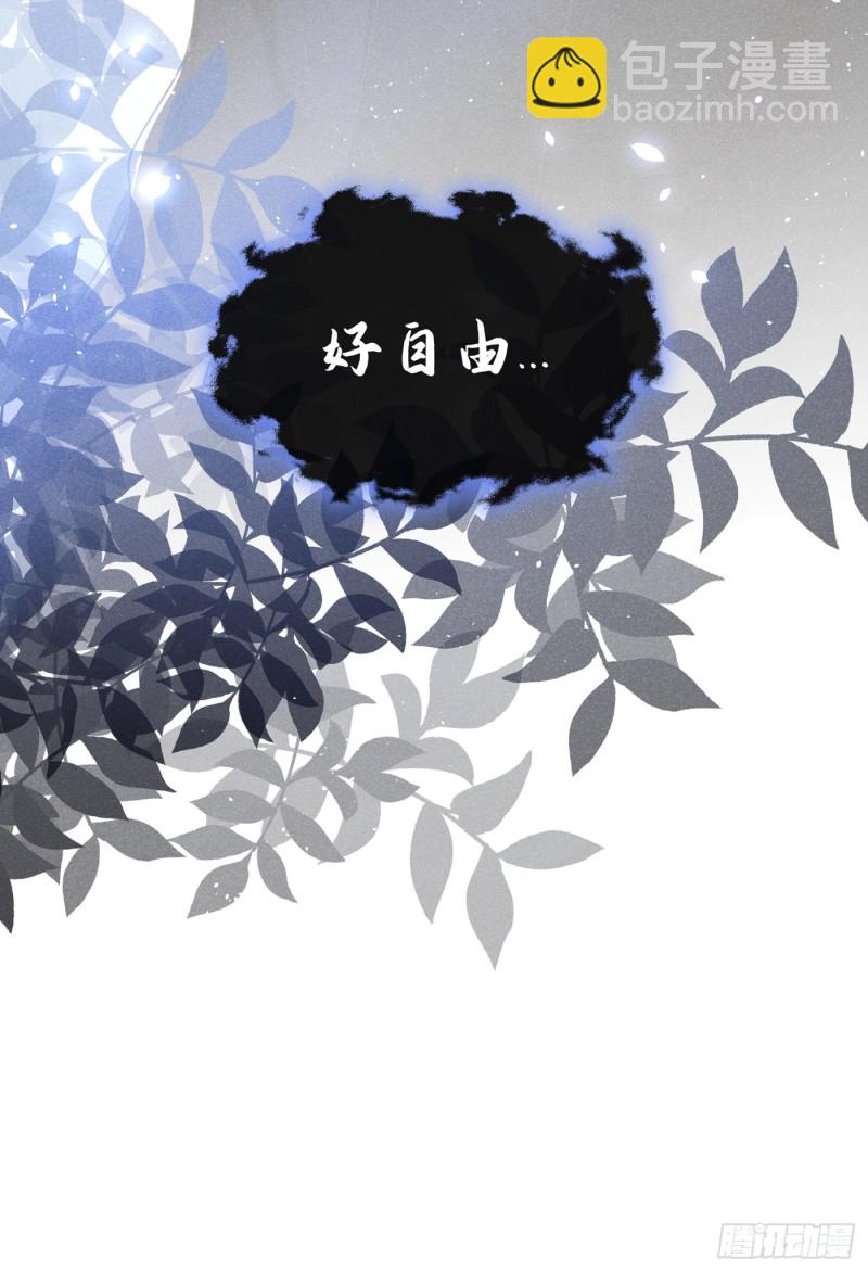 第73话 痛吗？一定很痛吧-第77话