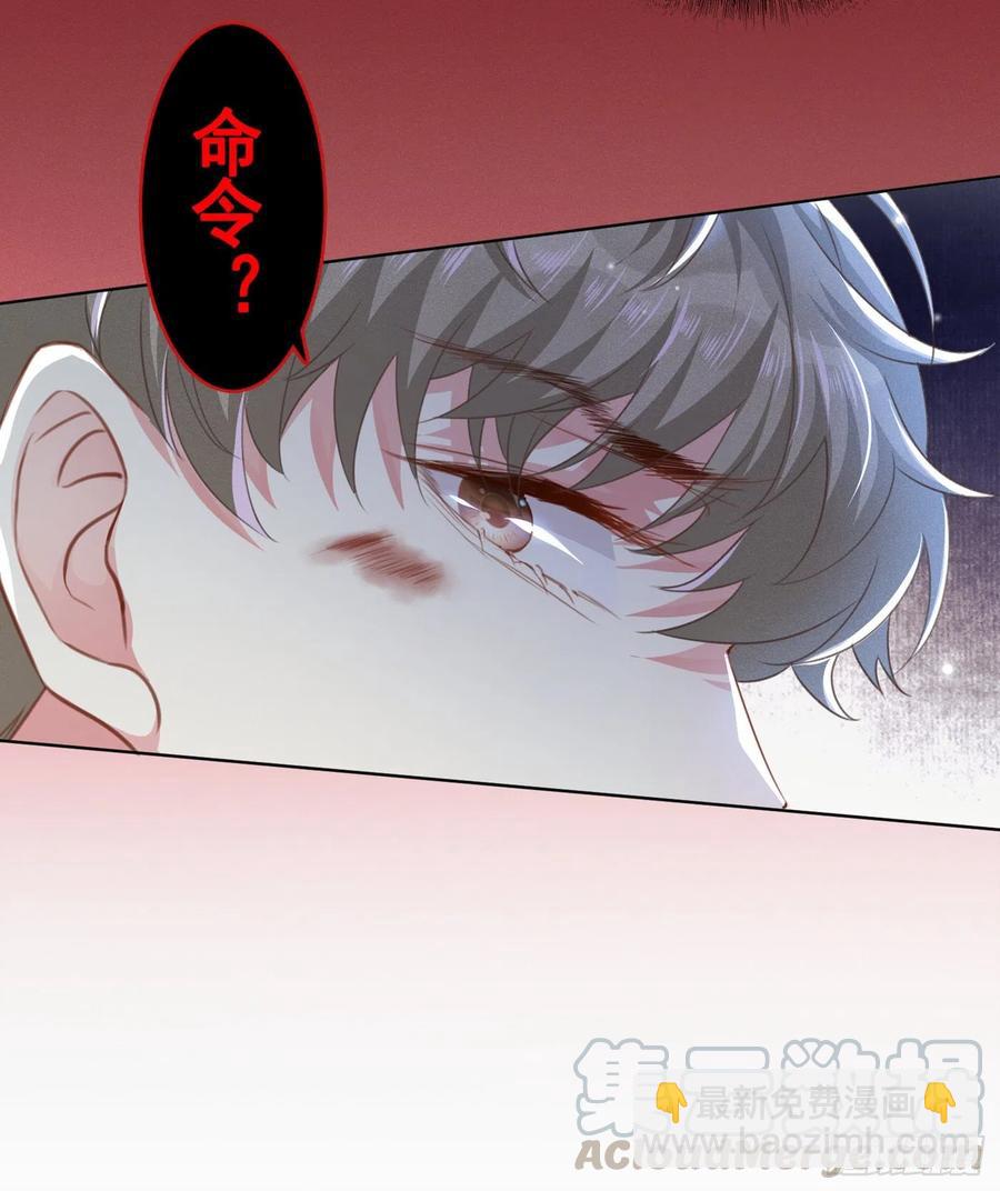 第75话 我恨你们！-第79话