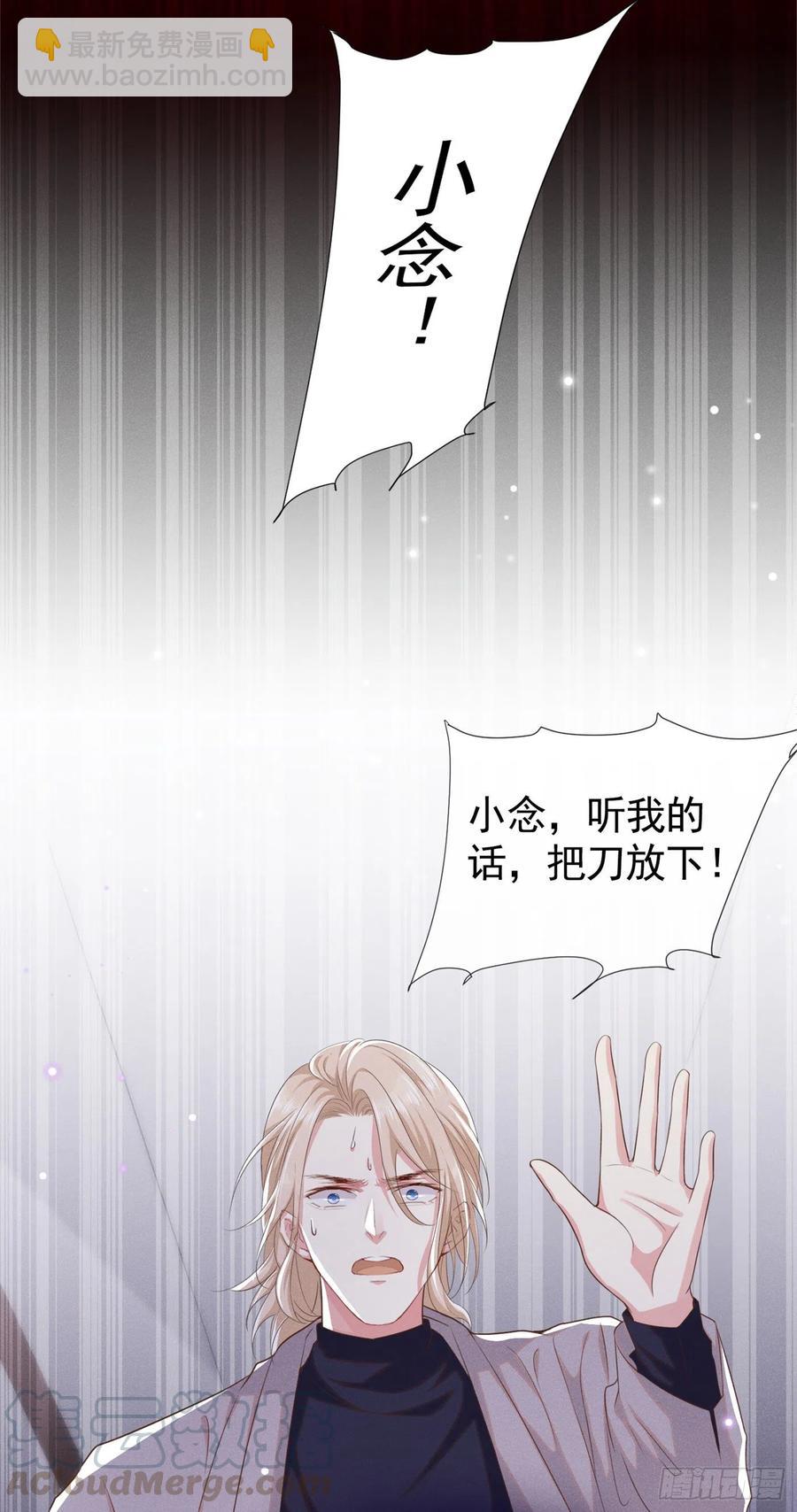 第75话 我恨你们！-第79话