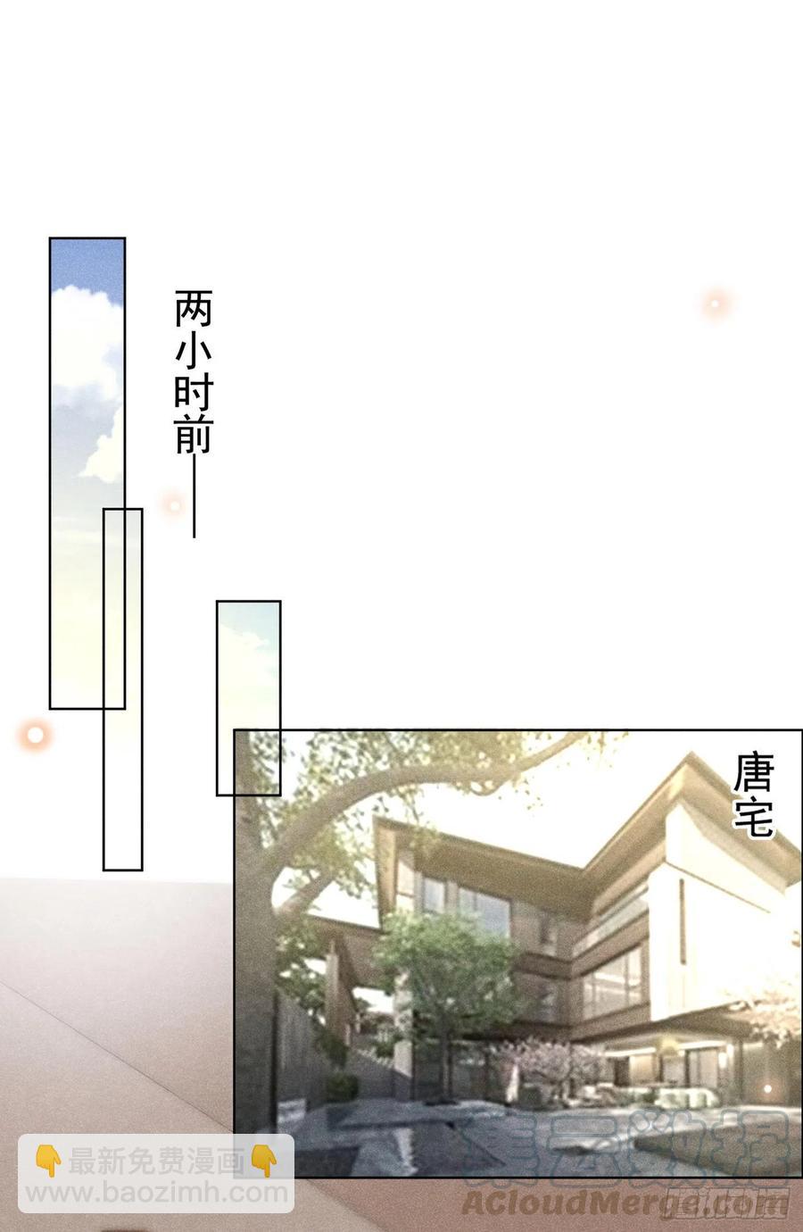 第75话 我恨你们！-第79话