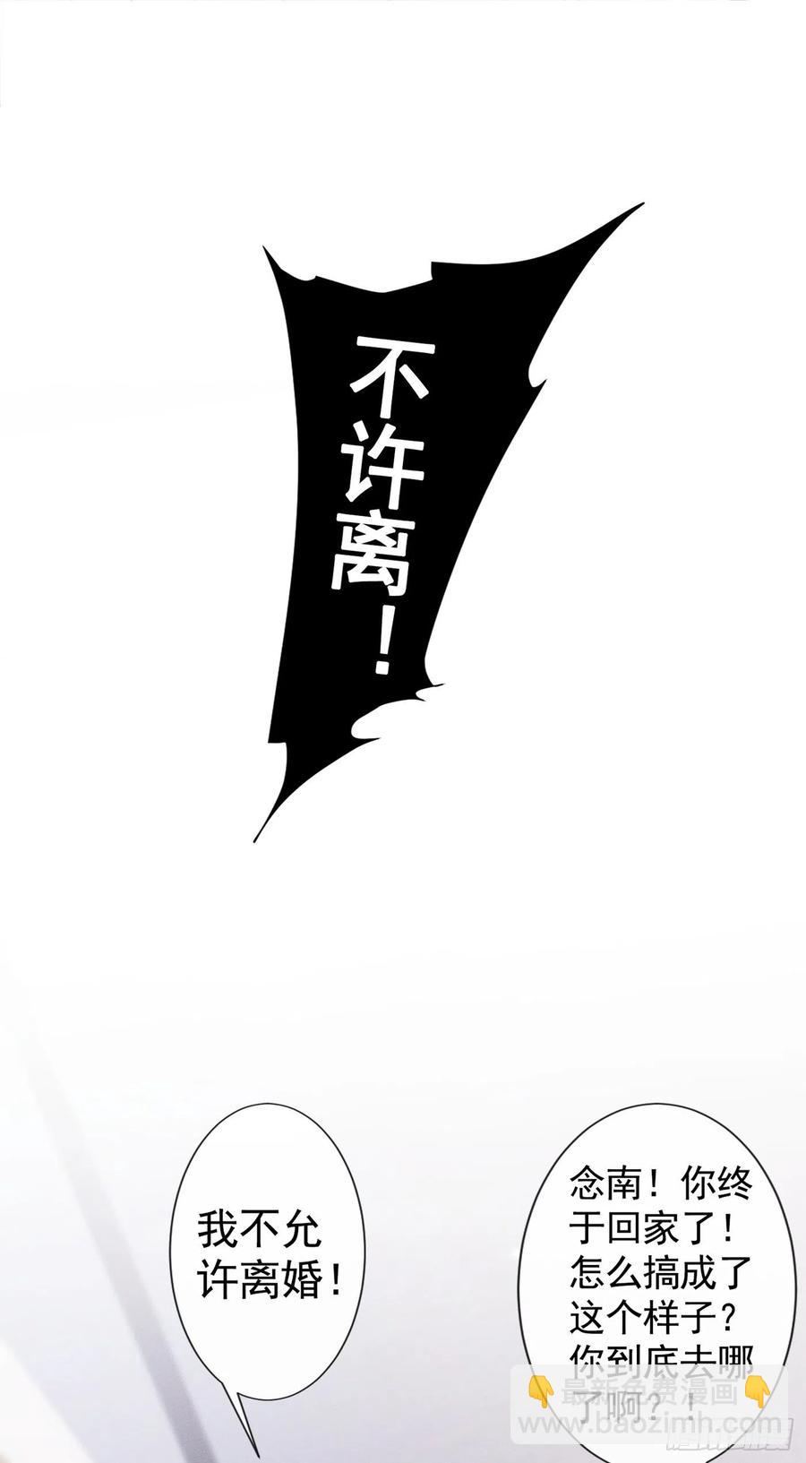 第75话 我恨你们！-第79话