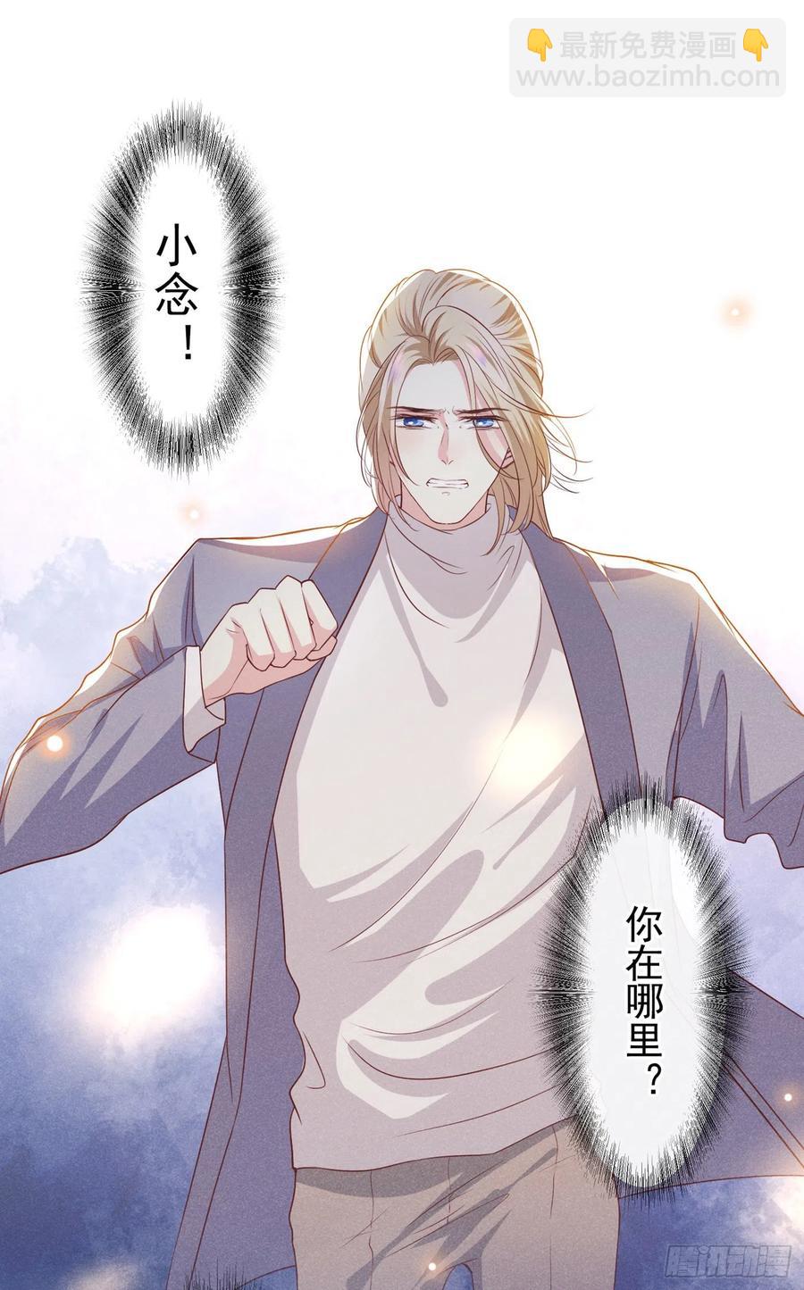 第75话 我恨你们！-第79话