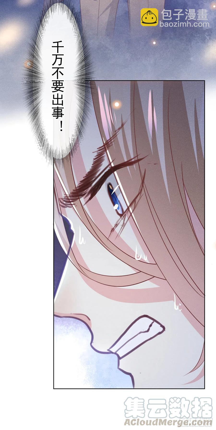 第75话 我恨你们！-第79话