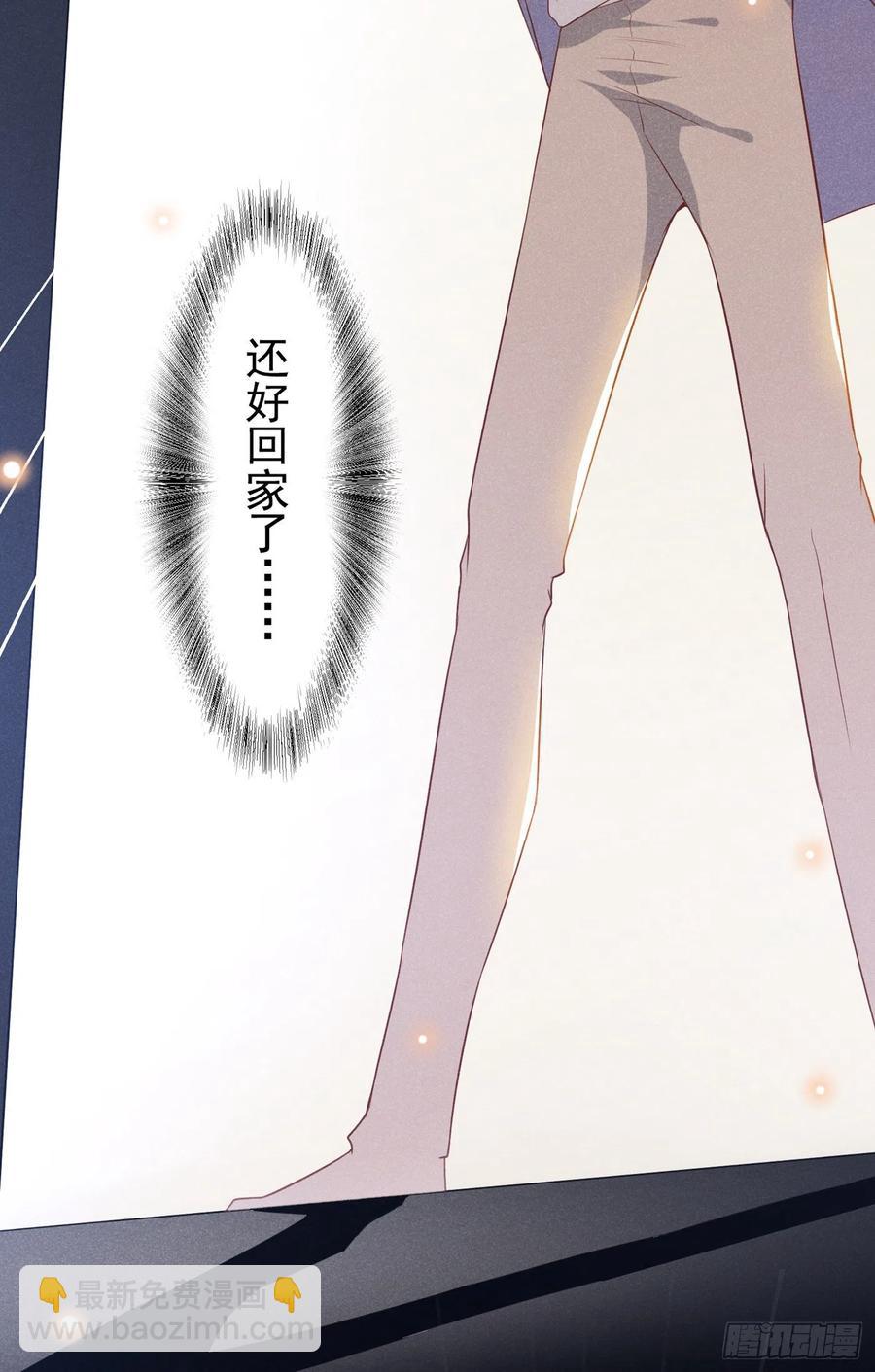 第75话 我恨你们！-第79话