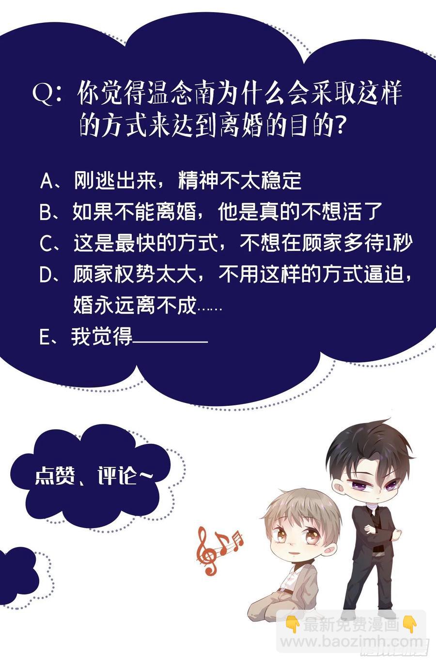 第75话 我恨你们！-第79话