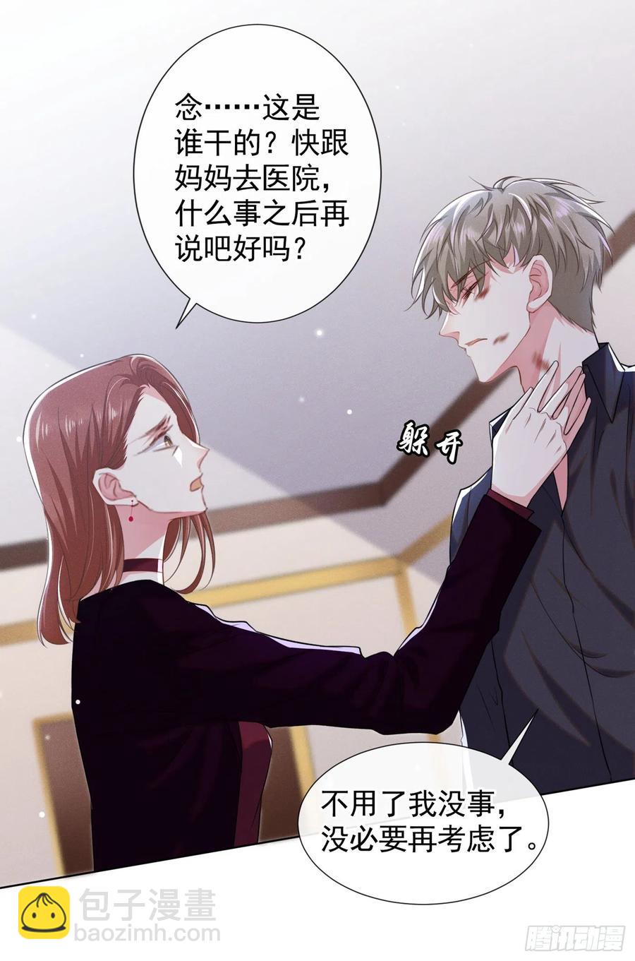 第75话 我恨你们！-第79话