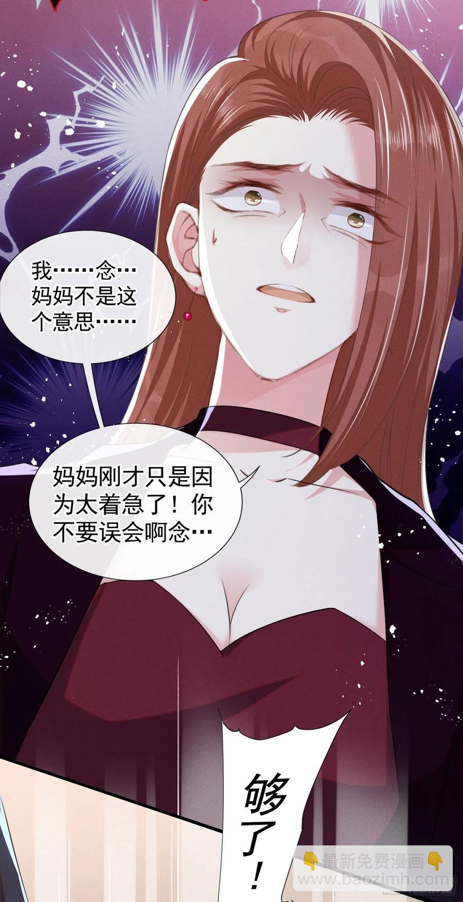 第75话 我恨你们！-第79话