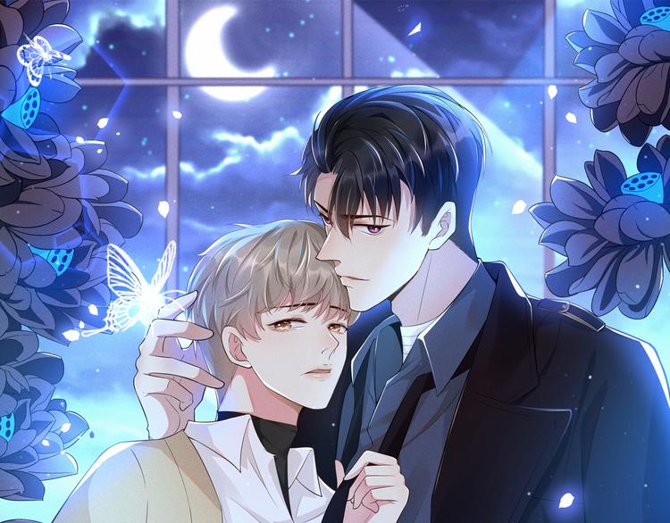 第5话 他值得你对他好(1/2)-第9话