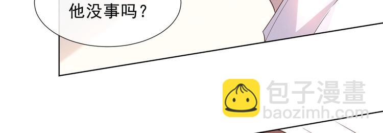 第5话 他值得你对他好(1/2)-第9话