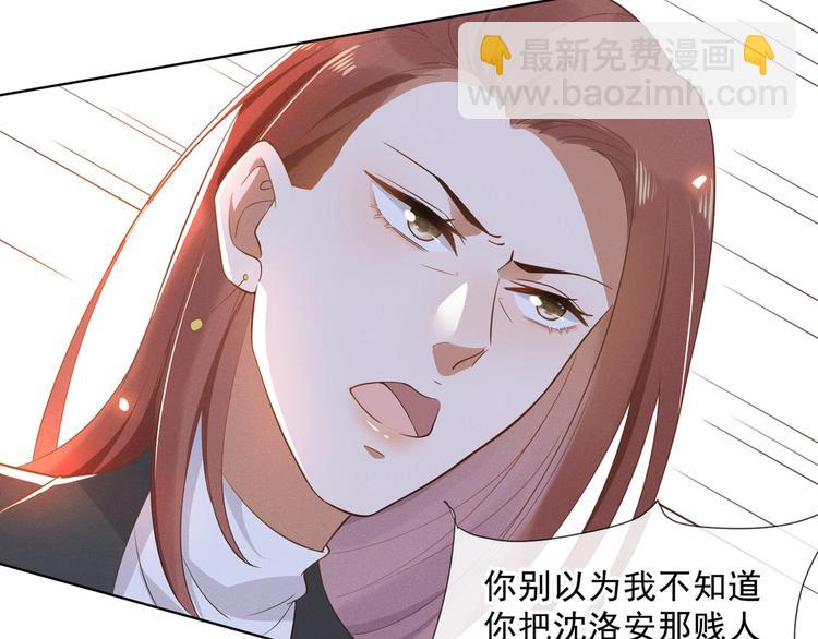 第5话 他值得你对他好(1/2)-第9话