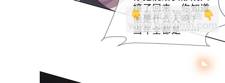 第5话 他值得你对他好(1/2)-第9话