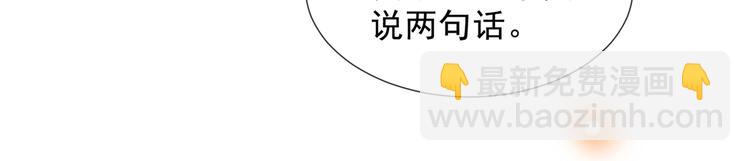 第5话 他值得你对他好(1/2)-第9话