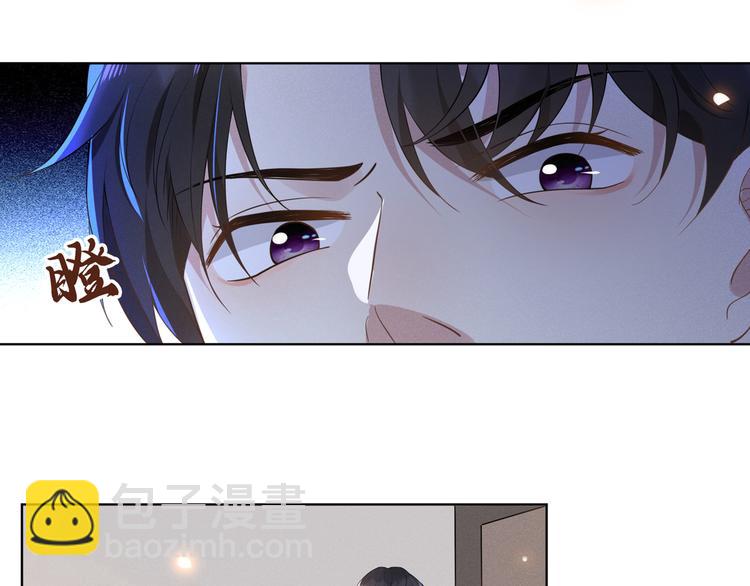 第5话 他值得你对他好(1/2)-第9话