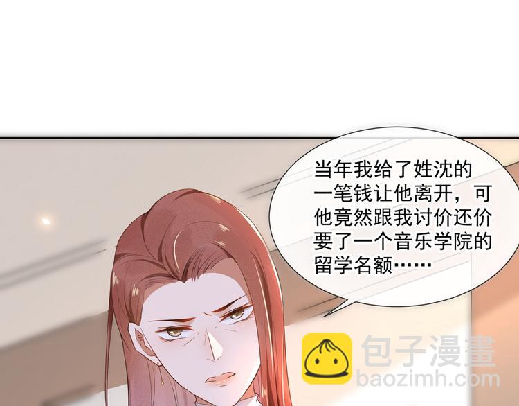 第5话 他值得你对他好(1/2)-第9话