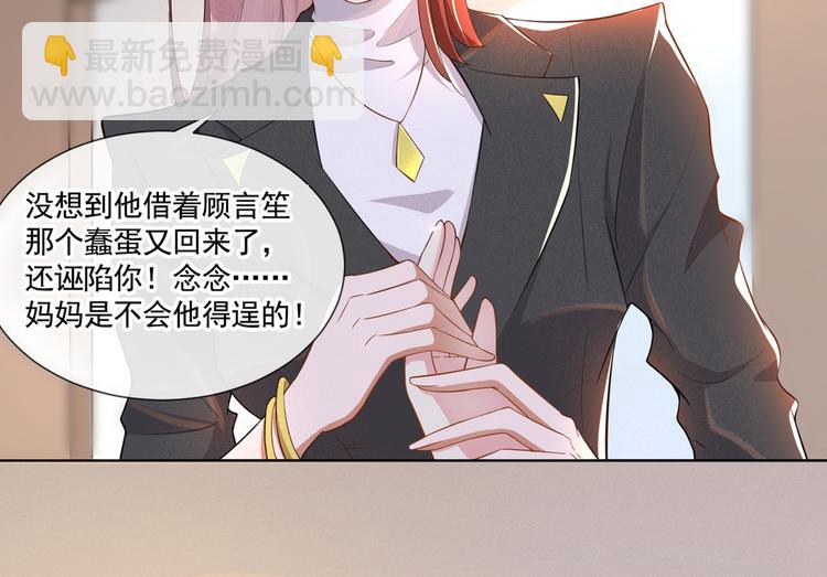 第5话 他值得你对他好(1/2)-第9话