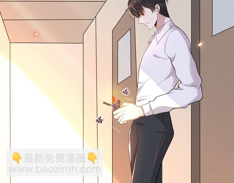 第5话 他值得你对他好(1/2)-第9话