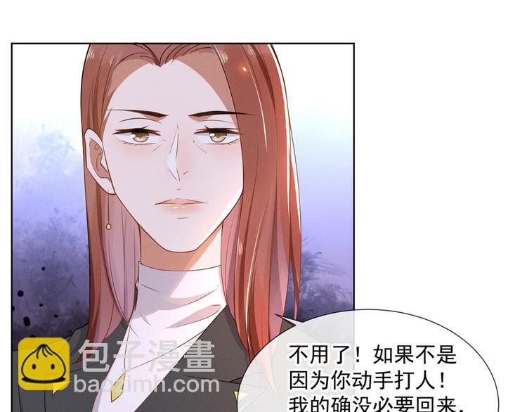 第5话 他值得你对他好(1/2)-第9话