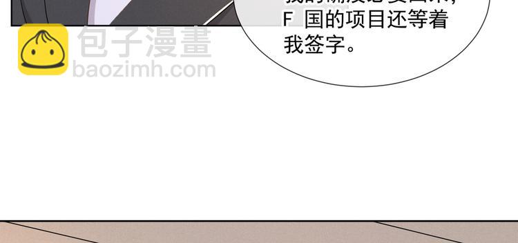 第5话 他值得你对他好(1/2)-第9话