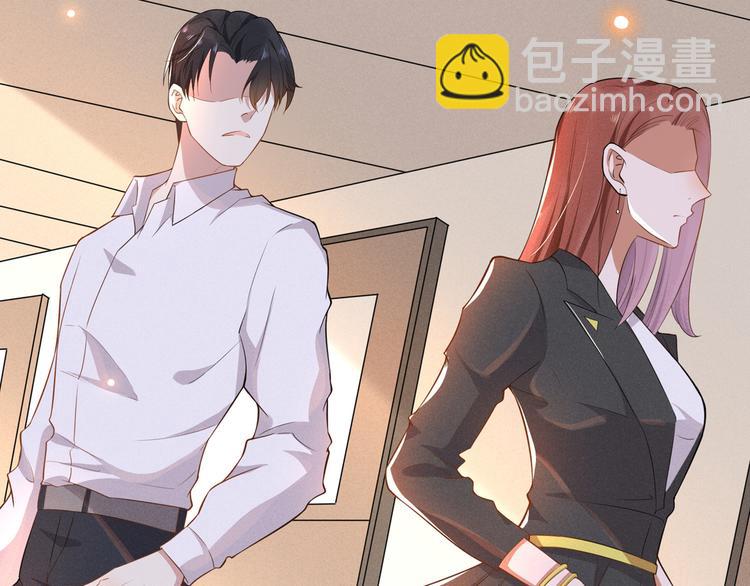 第5话 他值得你对他好(1/2)-第9话