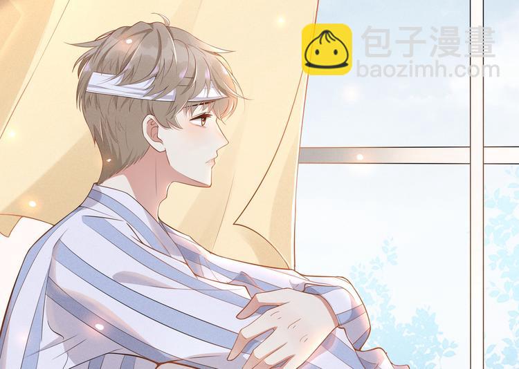 第5话 他值得你对他好(1/2)-第9话