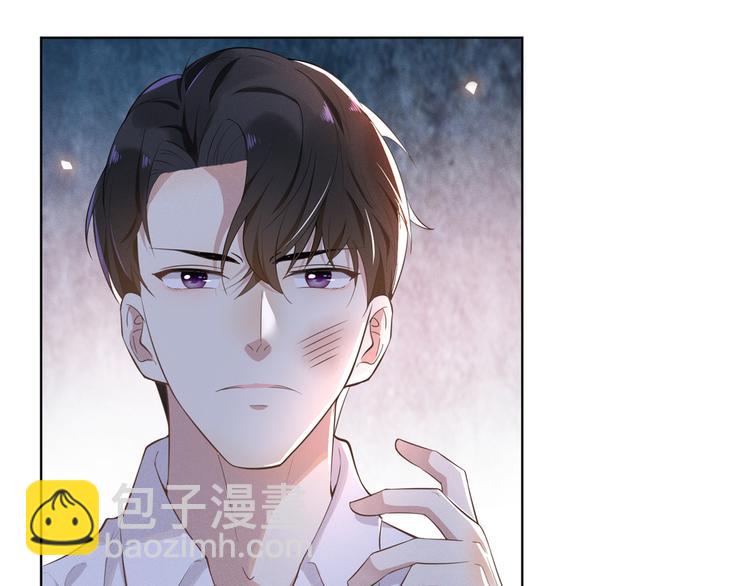 第5话 他值得你对他好(1/2)-第9话