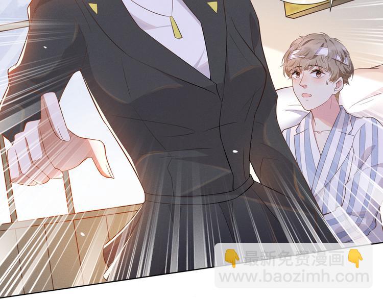 第5话 他值得你对他好(1/2)-第9话