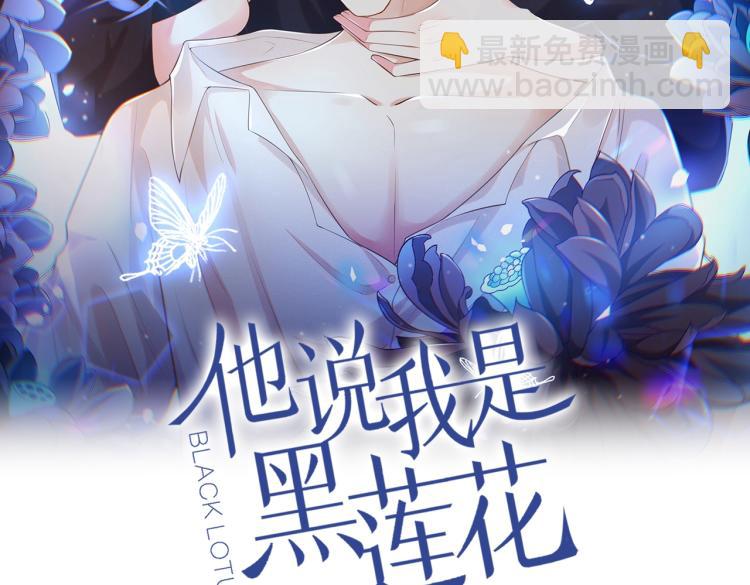 第77话 我不许你离开！(1/3)-第81话