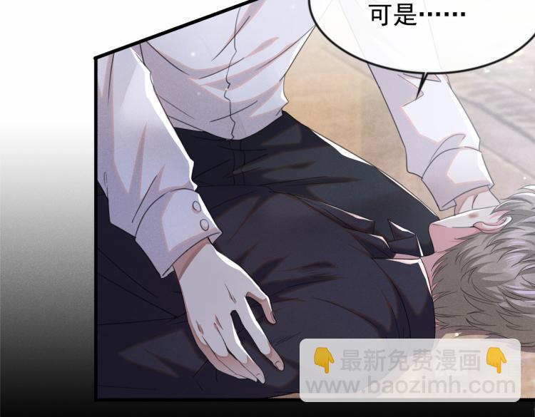 第77话 我不许你离开！(1/3)-第81话