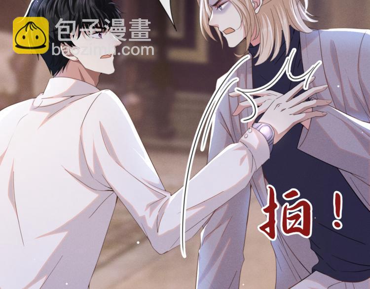 第77话 我不许你离开！(1/3)-第81话