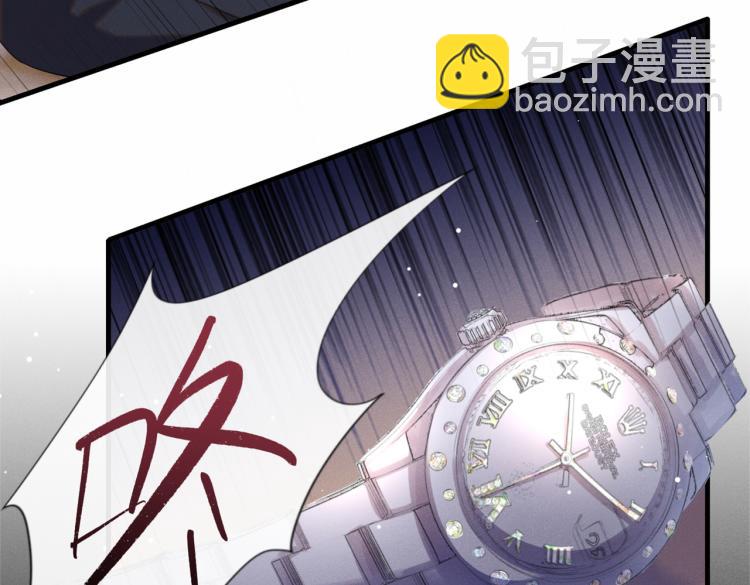 第77话 我不许你离开！(1/3)-第81话