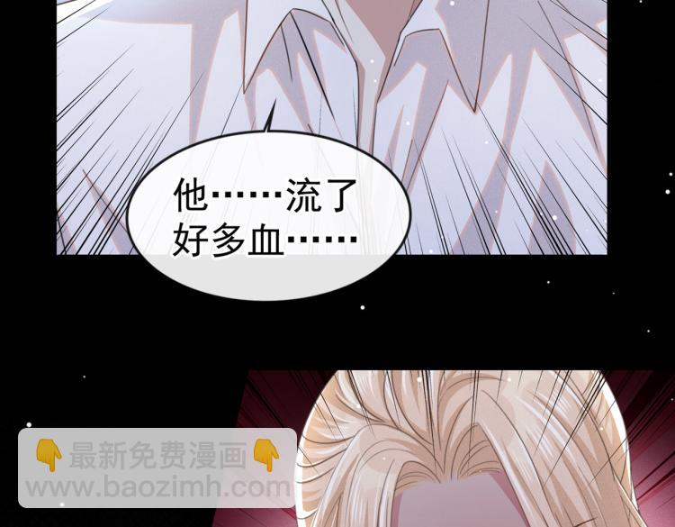 第77话 我不许你离开！(1/3)-第81话