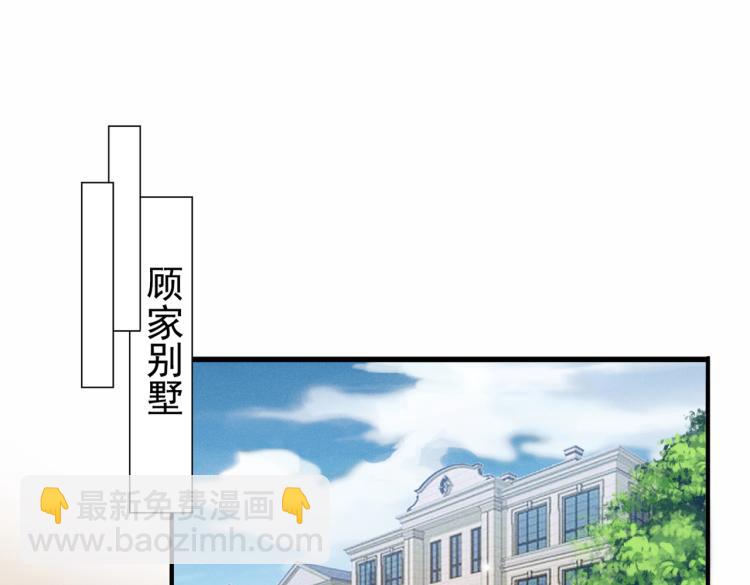 第77话 我不许你离开！(1/3)-第81话