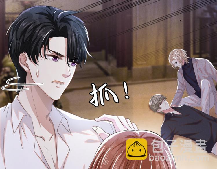 第77话 我不许你离开！(1/3)-第81话