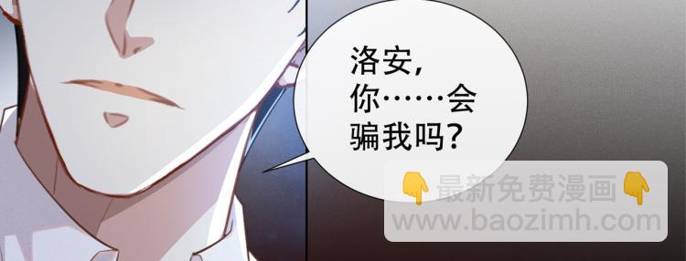 第79话 一直僵着脸不累吗？(1/3)-第83话