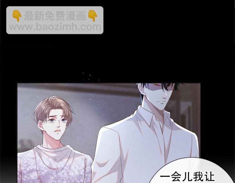 第79话 一直僵着脸不累吗？(1/3)-第83话